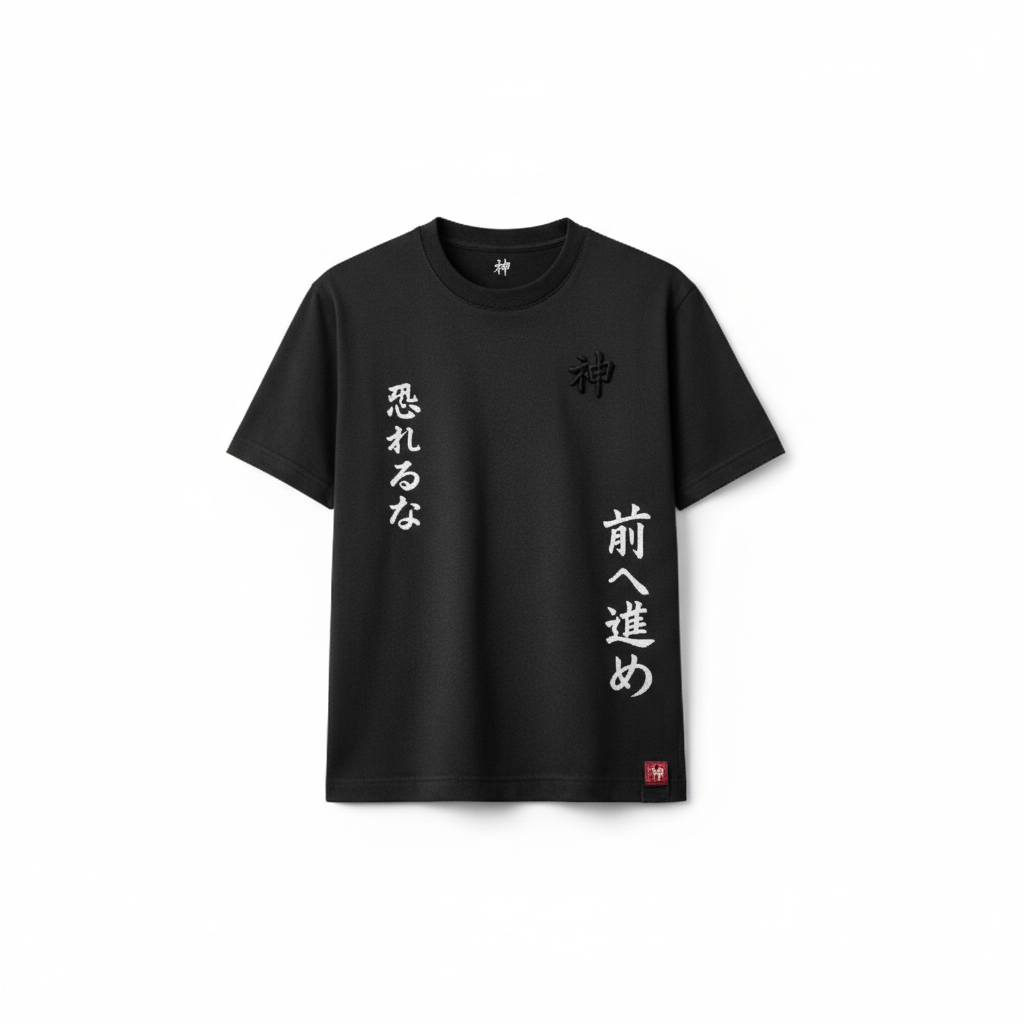 Camiseta SHIN 神
