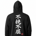 Hoodie SHIN 神